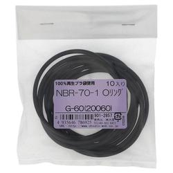 NBR-70-1 OリングG-60（20060） 入数10入 901-2857