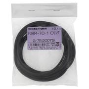NBR-70-1 OリングG-75(20075) 入数10入 901-2860