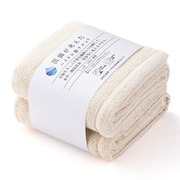 ハイドロ銀チタン 厚手タイプ バスタオル2枚セット 60cm×120cm アイボリー 61-5039301