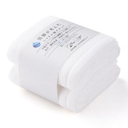 ハイドロ銀チタン 厚手タイプ バスタオル2枚セット 60cm×120cm ホワイト 61-5039301