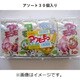 アワモコモコ アソート 30個入り
