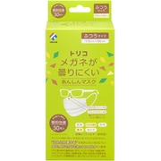 TRICO メガネが曇りにくいあんしんマスク ふつうサイズ 30枚