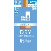 限定 シーブリーズ サラットDRY ひざ下 22-25cm ベビーベージュ 3足組 FS80003P