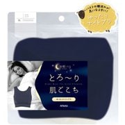 快眠ing なめらかナイトブラ L ナイトネビー 94010APS