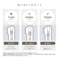 リンカスノーフラッシュ ヨドバシ.com - アイビビッド AIVIVID 光美顔器 LINKA（リンカ