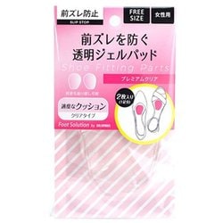 フットソリューション プレミアムクリア ＃135 足の前ズレ予防 女性用 フリーサイズ 1足分（2個）入り 90270000
