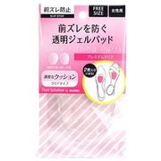 90270000 [フットソリューション プレミアムクリア ＃135 足の前ズレ予防 女性用 フリーサイズ 1足分（2個）入り]