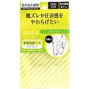 90330000 [フットソリューション スポットパッド ＃141 男女兼用 4個入り]