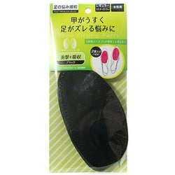 90350504 [フットソリューション つま先 ハーフパッド付 レギュラー]