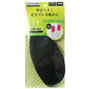 90350504 [フットソリューション つま先 ハーフパッド付 レギュラー]