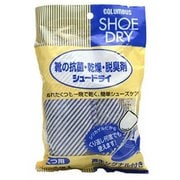 88850000 [コロンブス シュードライ 靴用乾燥剤 ＃1100 1足分（2袋入り）]