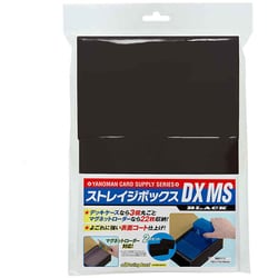 ストレイジボックスDXMS ブラック [トレーディングカード用品]
