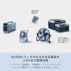ヨドバシ.com - ヤマゼン YAMAZEN YPB-RS1200 [ELEIN（エレイン
