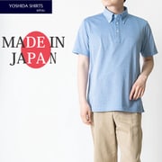 2021-P2/blue/m [給水速乾半袖ニットポロシャツ ボタンダウン 日本製 ブルー Mサイズ]