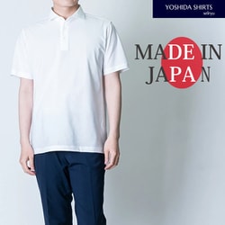 spkj23-032/white/m [接触冷感コットン100％天竺ポロシャツ ワイドカラー 日本製 ホワイト Mサイズ]