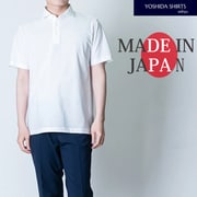 spkj23-032/white/m [接触冷感コットン100％天竺ポロシャツ ワイドカラー 日本製 ホワイト Mサイズ]