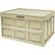 SLW341 [FOLDING CONTAINER EST MINI SAND]