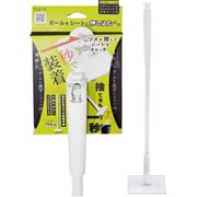 FS-699 [1秒de着脱 クイックワイパー フロアワイパー 自立＆吊り下げ収納 各社共通シート対応 幅16×奥行8×高さ73.5cm]