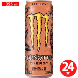 モンスター パピヨン 缶 355ml×24本