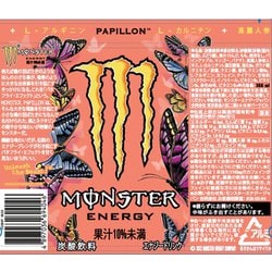 ヨドバシ.com - アサヒ飲料 モンスター モンスター パピヨン 缶