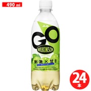 WILKINSON GO テイスティマスカット PET 490ml×24本