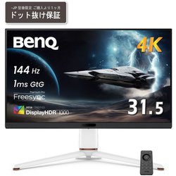 新作登場HOT31.5型 量子ドット ゲーミングモニター ディスプレイ・モニター本体