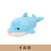海中散歩 おともだちブービー ぬいぐるみ イルカ [キャラクターグッズ]