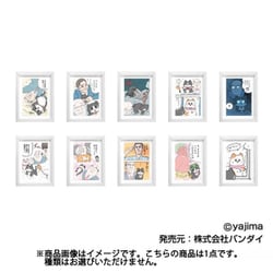 ねこに転生したおじさん アートフレームコレクション 1個 [コレクショントイ]