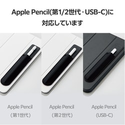 ヨドバシ.com - エレコム ELECOM アップルペンシル ホルダー