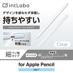 ヨドバシ.com - エレコム ELECOM アップルペンシル グリップ ヨドバシ.com - エレコム ELECOM アップルペンシル グリップ