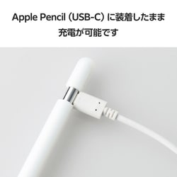 ヨドバシ.com - エレコム ELECOM アップルペンシル グリップ