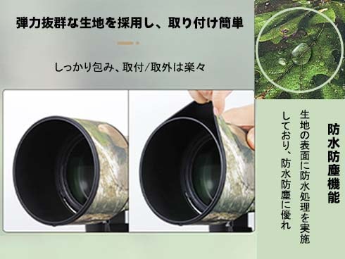 ヨドバシ.com - エクスピードライン expeedline MY616-camo02