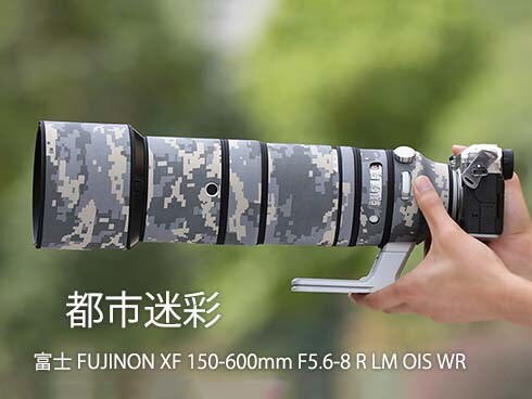 ヨドバシ.com - エクスピードライン expeedline MY209-camo04 [富士フイルム（Fujifilm） XF 150-600mm  F5.6-8用 レンズカバー （都市迷彩）] 通販【全品無料配達】