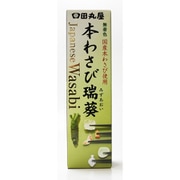 本わさび 瑞葵 42g