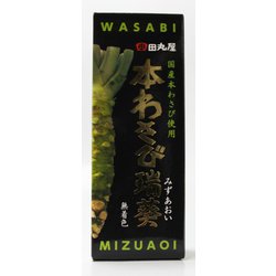 本わさび 瑞葵 70g
