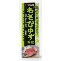 わさびゆず胡椒 ミニチューブ 28g