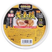 レンチン1食 北海道 函館黄金塩