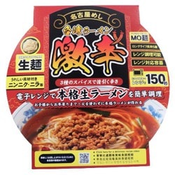 レンチン1食 名古屋台湾（スリーブ型）