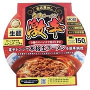 レンチン1食 名古屋台湾(スリーブ型)