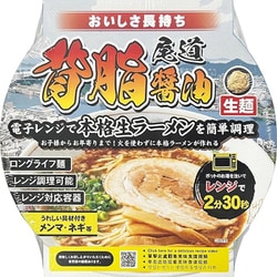 レンチン1食 尾道背油醤油（スリーブ型）