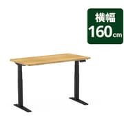E7HBJA+PR1607MAPLE(クロ×メープル) 横160cm×縦70cm