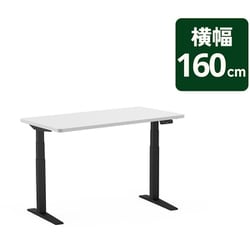E7HBJA＋PR1607WHITE（クロ×ホワイト） 横160cm×縦70cm