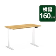 E7HWJA+PR1607MAPLE(ホワイト×メープル) 横160cm×縦70cm