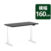 E7HWJA+PR1607BLACK(ホワイト×クロ) 横160cm×縦70cm
