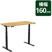 E8BJA+PR1607MAPLE(クロ×メープル) 横160cm×縦70cm