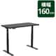 E8BJA＋PR1607BLACK（クロ×クロ） 横160cm×縦70cm