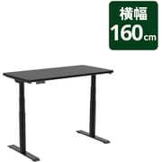 E8BJA+PR1607BLACK(クロ×クロ) 横160cm×縦70cm