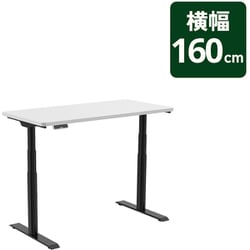 E8BJA＋PR1607WHITE（クロ×ホワイト） 横160cm×縦70cm