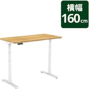 E8WJA+PR1607MAPLE(ホワイト×メープル) 横160cm×縦70cm