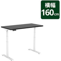 E8WJA＋PR1607BLACK（ホワイト×クロ） 横160cm×縦70cm